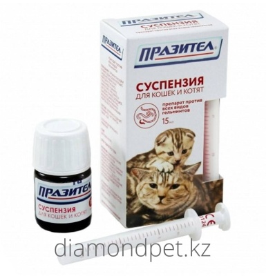 Суспензия Празител для кошек и котят 15мл арт.30341