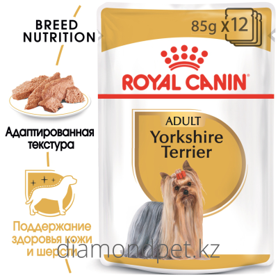 Yorkshire Royal Canin 85гр арт.9001448