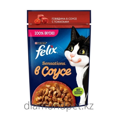 Felix Sensations Говядина в соусе с томатами 75гр арт.146335
