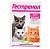 Гестренол Капли для регуляция половой охоты для кошек 1,5мл