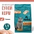 Murkel Сухой корм для кошек, Курица, 1,5кг