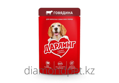 Дарлинг Консервы д/собак Говядина в подливе 75гр