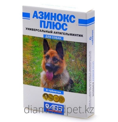 Азинокс Плюс антигельминтик для собак 6 таб арт.6000042