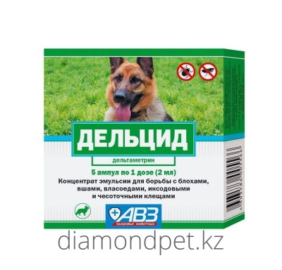 Препарат Дельцид от блох и клещей для животных 10мл арт.5566