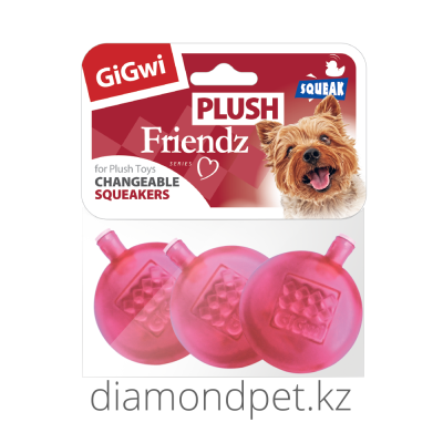 Gigwi Сменные пищалки 3шт арт.75520