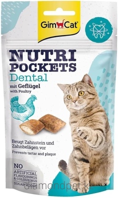 GimCat Nutri pockets dental Подушечки Дентал 60гр  арт 418285